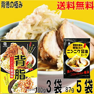 y[֑zw}V}VZbg@w̋ɂݔwjjNݖX[v @87g×5܂ƔwjjNݖ(ggtw)@80g×3܁@Ɩp ݖ[X[v 傤