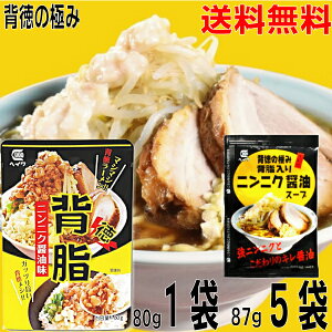 y[֑zw}V}VZbg@w̋ɂݔwjjNݖX[v @87g×5܂ƔwjjNݖ(ggtw)@80g×1܁@Ɩp ݖ[X[v 傤