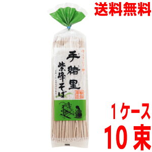 y1P[X{Bz菏􂻂΁@@220g×10@110@}_CkCElEBs͒ǉ220~܂B