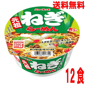 y{Bzj[^b` c˂[߂@95g×12}_CkCElEBs͒ǉ220~܂B2P[X܂œ\łB