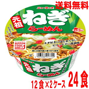 y2P[X{Bzj[^b` c˂[߂@95g×12×2P[X@v24H@}_CkCElEBs͒ǉ220~܂B