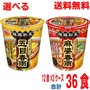 �y�I�ׂ�3�P�[�X�z�y�{�B���������z �����ʍ؁@�l�앗�|�h���k�t�J�@�L�����Z���|�ܖڏt�J�@12��×3���@���v36�H�@�k�C���E�l���E��B�s���͒ǉ�����220�~������܂��B�G�[�X�R�b�N