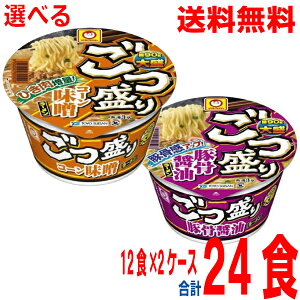 yIׂ2P[X{Bz@R[X[@؍ݖ[12H×2P[X@v24HkCElEBs͒ǉ220~܂B}񓌗mY