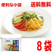 楽天市場】あみ印 冷やし中華 スープの通販
