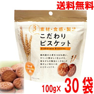 y1P[X{Bzg[m[@rXPbg100g×30܁@C_Y@TONOkCElEBs͒ǉ220~܂B