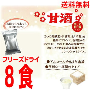 y8H[֑z Î 8H@Xiكt[YhC[ւ̋Kiɍ悤ɃpbNĔ܂B