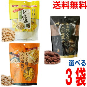 yX^hpbNIׂ3 {BzTONO 蓤 80g@蓤Z`[Y 70g@蓤R[q[ 70g@v3ܕ֗ȐHׂTCỸegpbNij@g[m[@k