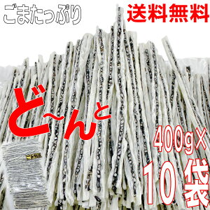 yV 10pbN {B zeʋƖp܂ݐX̂ܕ@e400g×10܁@v4kgRpbNӖ΂Ă܂ڂ܏Ă܂ڂTh@ӖThXe