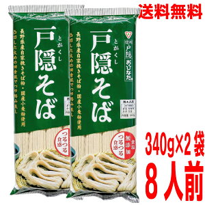 y2܃[֑zlˉB 340g×2܁@v8lO@4ˉBΐMBˉB тȂisk