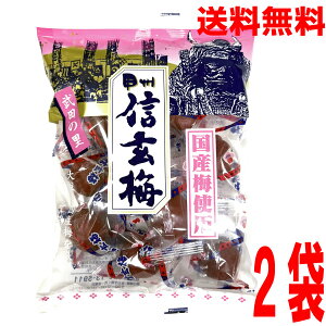 y2ܖ{BzbBM~@165g×2܁@͂₵嗱̍Y~Ic̗kCElEBs͒ǉ220~܂BJJ~con