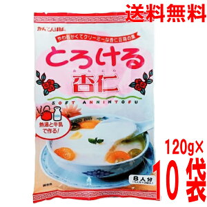 y1P[X10ܖ{BzĂςρ@Ƃ낯ǐm@120gi8lj×10܁@v80l@1pbNi4l×2܁j×10܁@Ƃ낯ǐm̑f@ɓߐHiHƁ@kCElEBs