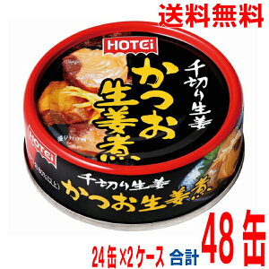 y2P[X{BzzeCt[Y I 70g×24×2P[X@v48ʁ@kCElEBs͒ǉ220~܂B