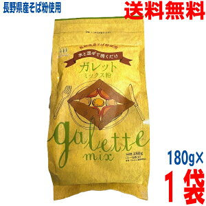 y1܃[֑z{TU@Kbg~bNX@180g×1܁@쌧Ygp@ɂjbRNkenYYMBY