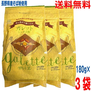 y3܃[֑z{TU@Kbg~bNX@180g×3܁@쌧Ygp@ɂjbRNkenYYMBY