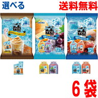 【選べるアイス6袋 本州送料無料】オリヒロ ぷるんとアイス●プレミアムカフェ　カフェオレ（10個入り）…