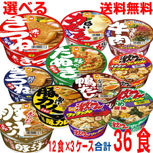 yԌIׂ3P[Xzy{BzԂ ΂̂ʂ ߂ J[ǂ ̂˂ǂ ȂǐlC̃Jbvˁ@12H×3P[X(v36HjkCElEBs