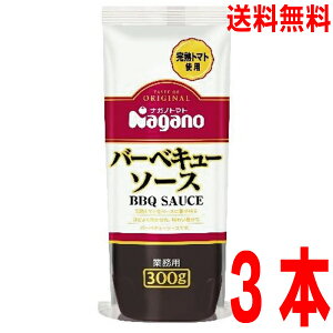 y3{ {BziKmg}g o[xL[\[X Ɩp300g×3{@kCElEBs͒ǉ220~܂Bcon