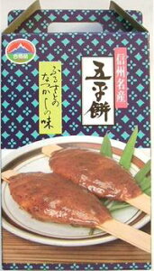 MBYܕ5{Zbgij炶^͂₵