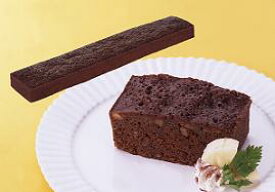 ブラウニー(ベルギー産チョコレート使用) すぐ解凍でいつでも食べられるフリーカット　ケーキGFC462　400g　約7×36cmプロ仕様　フレック味の素クール便にて発送