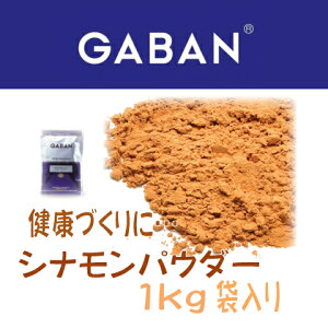 �y1�� �{�B���������zGABAN �M���o���V�i�����p�E�_�[1kg�ܓ���k�C���E�l���E��B�s���͒ǉ�����220�~������܂��B
