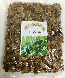 楽天市場 くるみ 国産の通販
