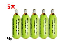 楽天市場】サッポロビール 炭酸ボンベ 5kg 購入の通販