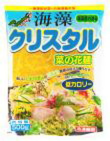 海藻クリスタル　菜の花麺　500g　20袋入り　日本業務食品海藻麺　黄色