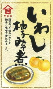 いわし 100g 魚の人気商品 通販 価格比較 価格 Com いわし 100g 魚の人気商品 通販 価格比較 価格 Com