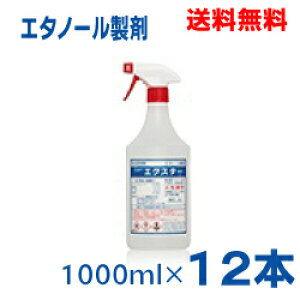 y{B̂ݑzj[GOX^[1000ml×12{Xv[tL[s[1LG^m[ܖkCElEBs͒ǉ220~܂B