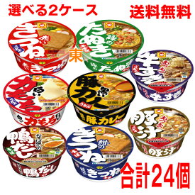 楽天市場 紺のきつねそばの通販