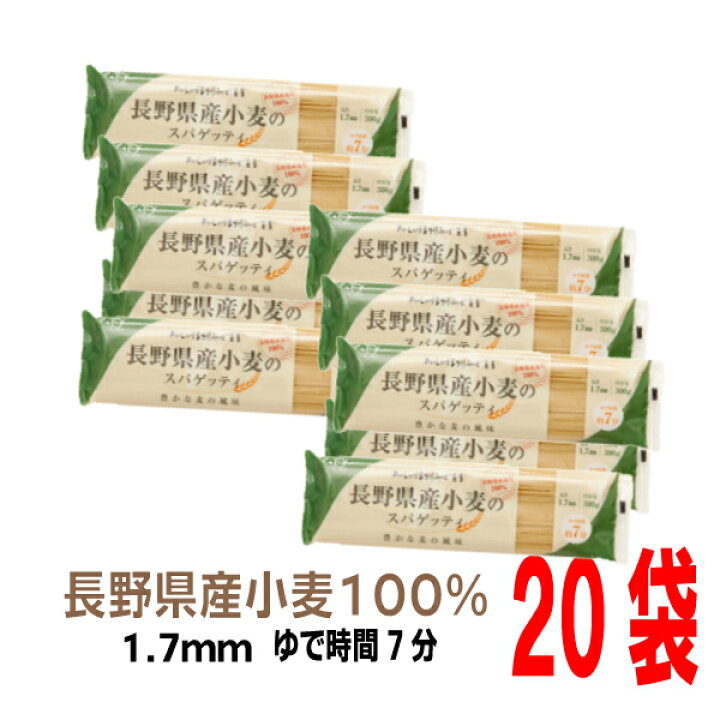 124円 最大70％オフ！ 国内産小麦100%使用 ロングパスタ 300g 創健社