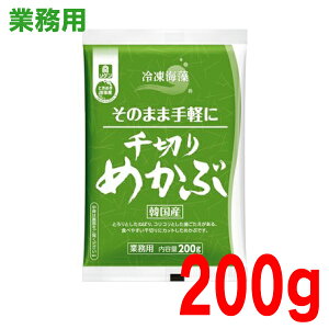 P@؂߂200gƖpⓀCISKr^~