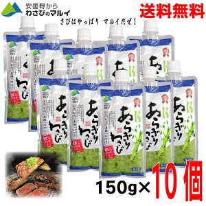 y{Bz炬킳іt150g×10ܖ삩킳т̃}CkCElEBs͒ǉ220~܂Be؂킳ї①N[ւł͂ISK