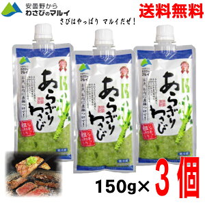 yԌzy3{ {Bz炬킳іt150g×3ܖ삩킳т̃}CkCElEBs͒ǉ220~܂Be؂킳ї①N[ւł͂ISK