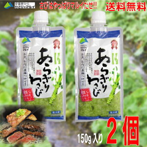 y{Bz炬킳іt150g×2ܖ삩킳т̃}CkCElEBs͒ǉ220~܂Be؂킳ї①N[ւł͂ISKI[NAGANO[