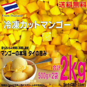 タイ産 マンゴーの人気商品 通販 価格比較 価格 Com タイ産 マンゴーの人気商品 通販 価格比較 価格 Com