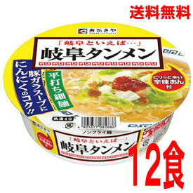 楽天市場 すがきやの通販 楽天市場 すがきやの通販
