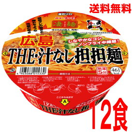 楽天市場 汁なし担々麺の通販 楽天市場 汁なし担々麺の通販