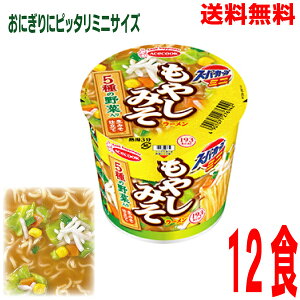 もやし カップ麺 インスタント食品の人気商品 通販 価格比較 価格 Com もやし カップ麺 インスタント食品の人気商品 通販 価格比較 価格 Com