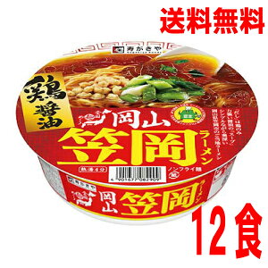 スガキヤの通販 価格比較 価格 Com スガキヤの通販 価格比較 価格 Com