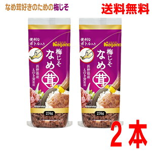 y{B̂ݑziKmg}g ~Ȃߑ{g 270g×2{kCElEBs͒ǉ220~܂BȂ߂~h~