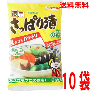 �y�{�B���������z���p �����ς�Ђ̑f×10��1��(8�񕪁j�j�`�m�E�H�i�k�C���E�l���E��B�s���͒ǉ�����220�~������܂��B