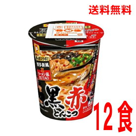 楽天市場 博多新風 ラーメン凪 Butao 黒赤とんこつの通販 楽天市場 博多新風 ラーメン凪 Butao 黒赤とんこつの通販