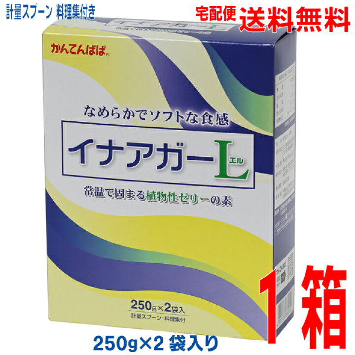 市場 本州送料無料 1袋伊那食品工業北海道 とろける杏仁かんてんぱぱ300g 4人分60g×5袋 市場 本州送料無料 1袋伊那食品工業北海道 とろける杏仁かんてんぱぱ300g 4人分60g×5袋