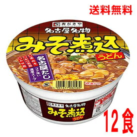 楽天市場 味噌煮込みうどん すがきやの通販