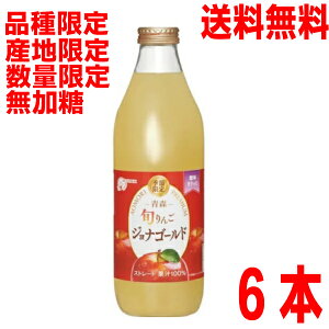 y2025.11{`{o \񏤕izyV[Y萶Y zy{B1P[XzX { @WiS[h@1000ml×6{r@kCElEBs͒ǉ220~܂