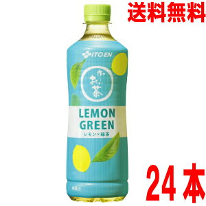 y1P[X{Bzɓ@` ×Β LEMON GREEN PET 600ml×24{@PET{g@24{ybg{gkCElEBs͒ǉ220~܂B