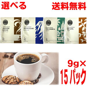 yIׂ315tzy[֑z^[YR[q[ hbvR[q[ (}X^[uhERrAEL}WEuW) 9g×15 oX^Y [Xg@TULLY'S COFFEE BARISTA'S