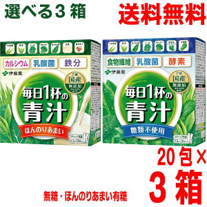 yIׂ3 `zy{Bz1t̐` ق̂肠܂ 6.3g×20@ޕsgp 5.0g×20@v60@^Cv`@ɓkCElEBs͒ǉ220~