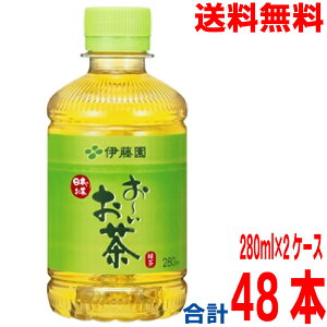 y2P[X48{ {Bzɓ@`@PET 280ml×24{×2P[X@v48{@ybg{g@kCElEBs͒ǉ220~܂